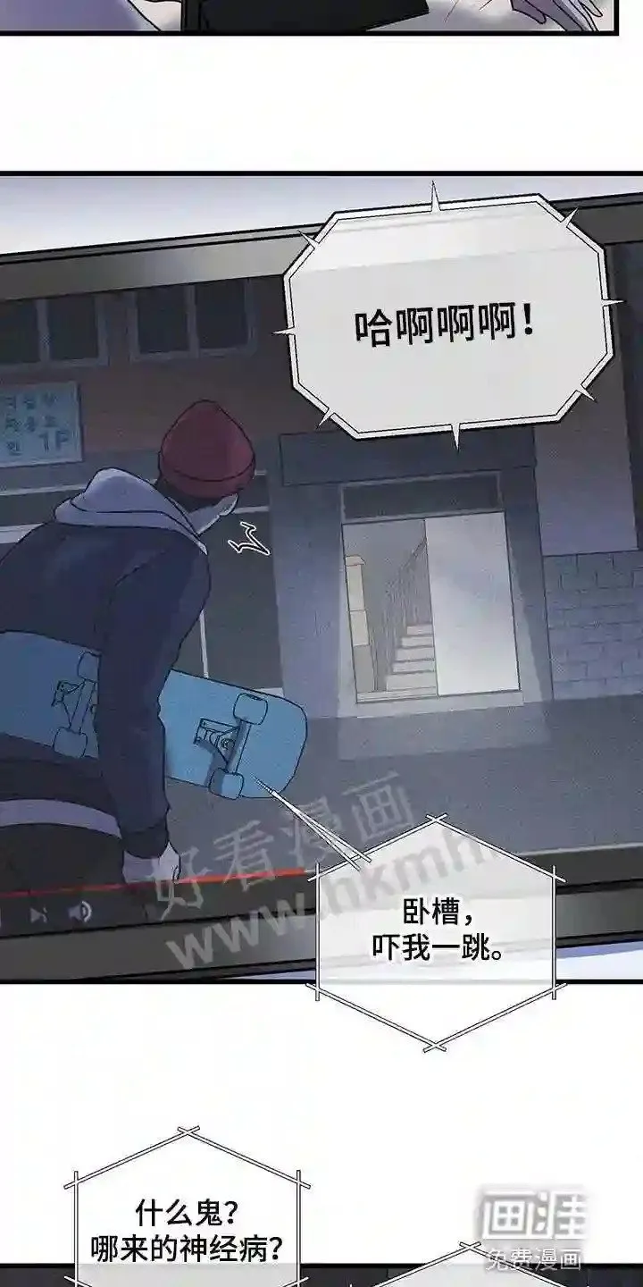 第45章:第三次盖章 第7页