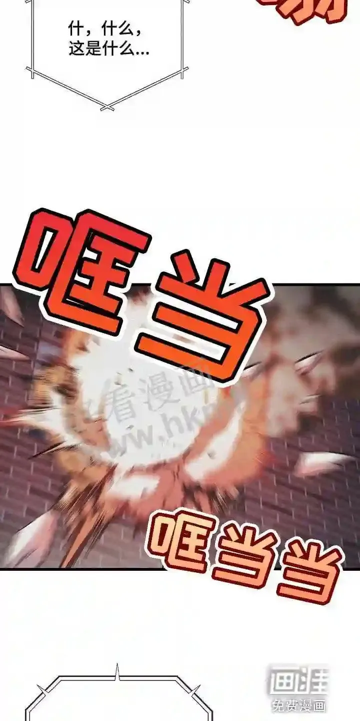 第45章:第三次盖章 第9页