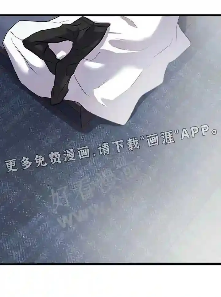 第45章:第三次盖章 第30页