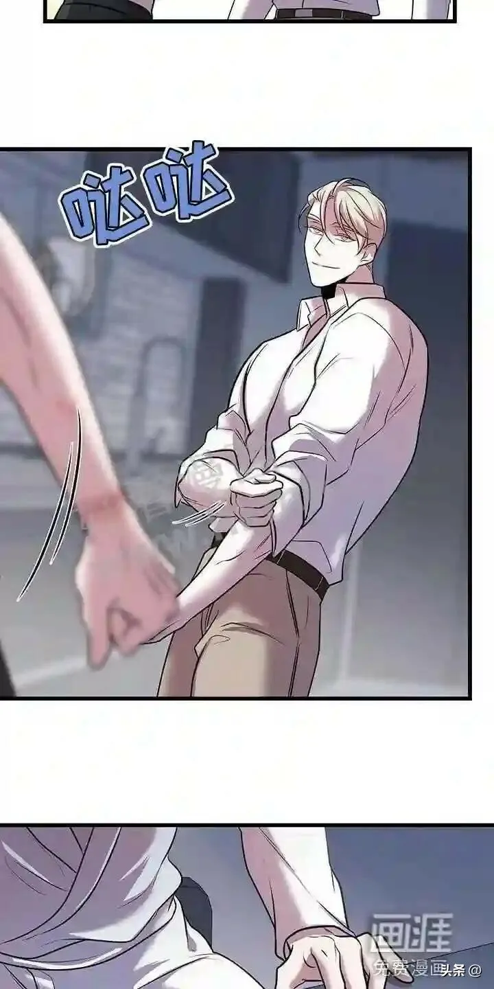 第46章:管理体力 第8页