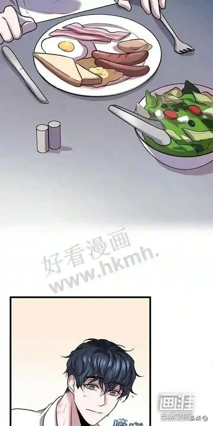 第46章:管理体力 第9页