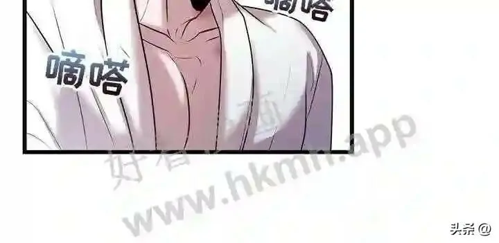 第46章:管理体力 第10页
