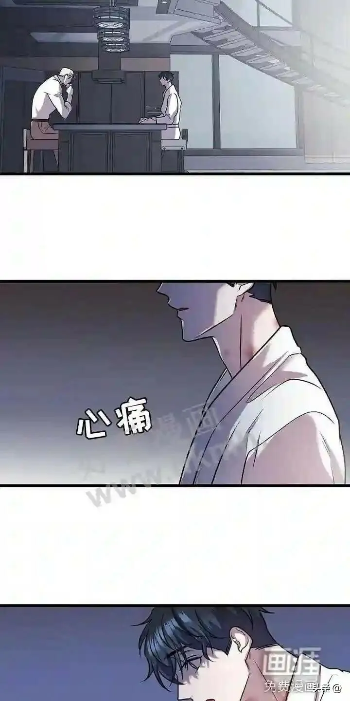 第46章:管理体力 第24页