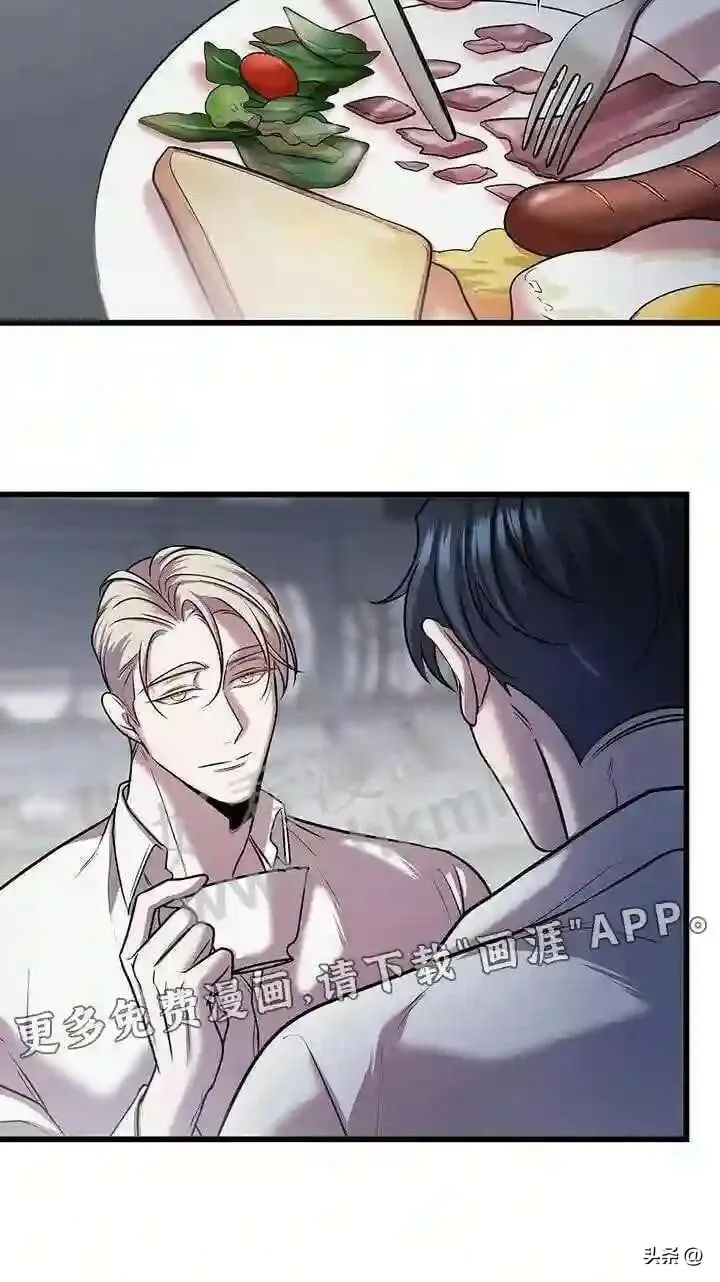 第46章:管理体力 第27页