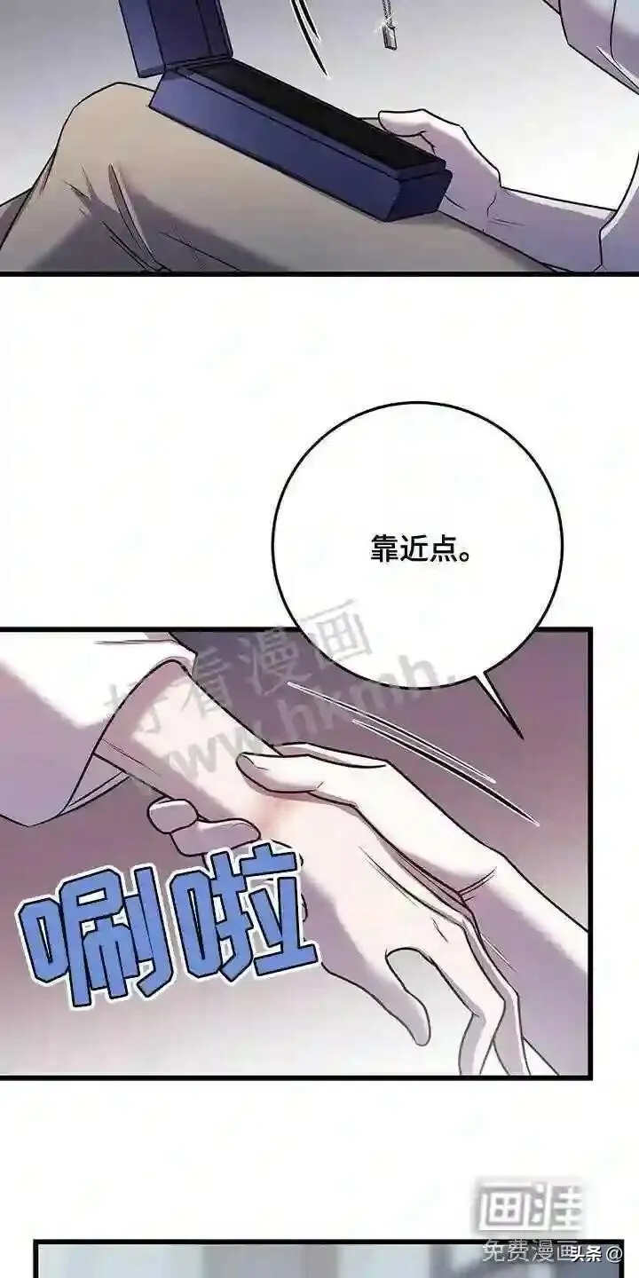 第47章:道别 第3页