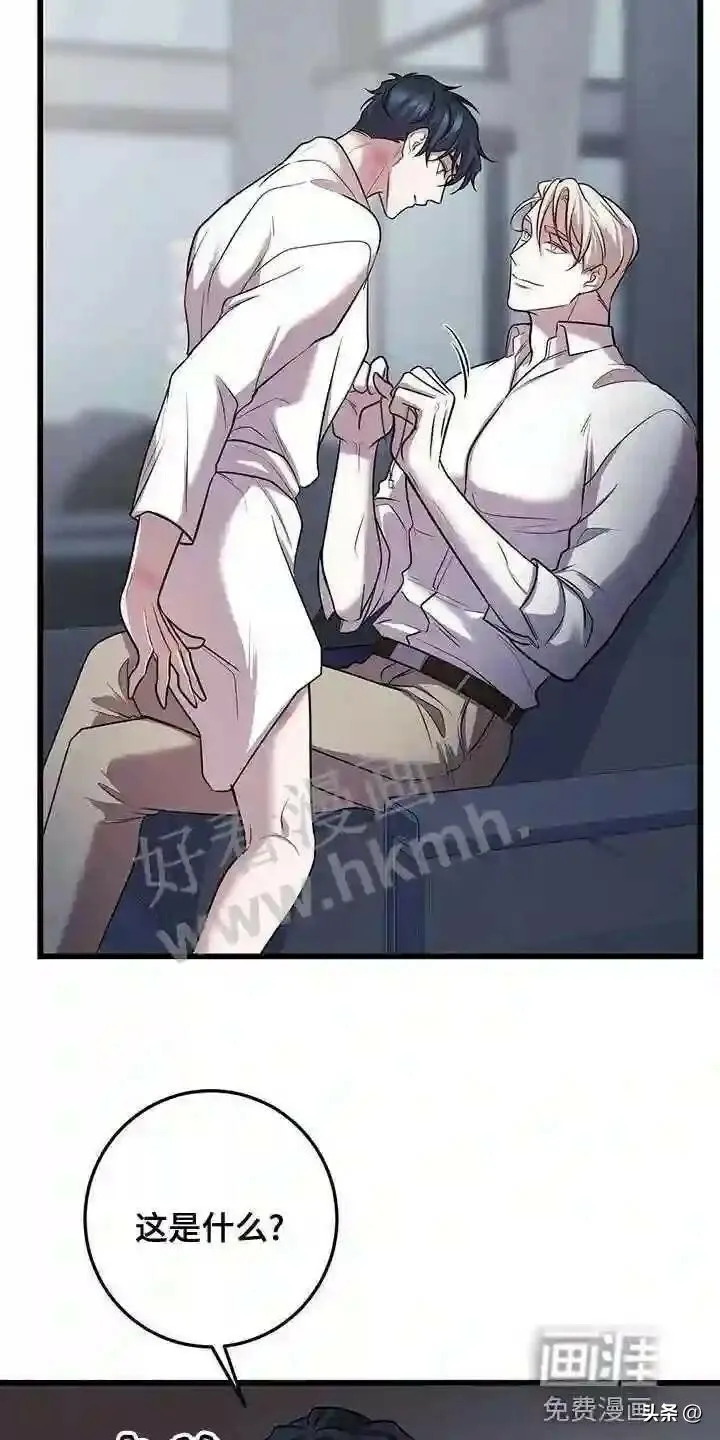 第47章:道别 第4页