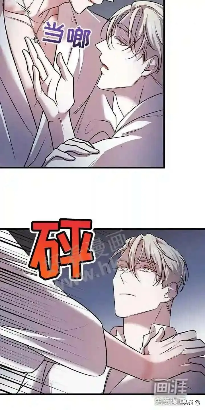 第47章:道别 第6页