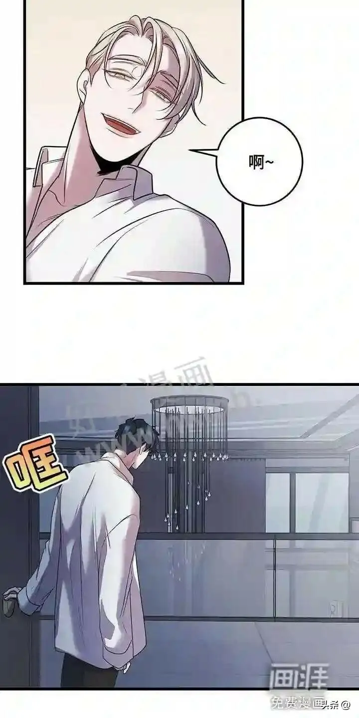 第47章:道别 第18页