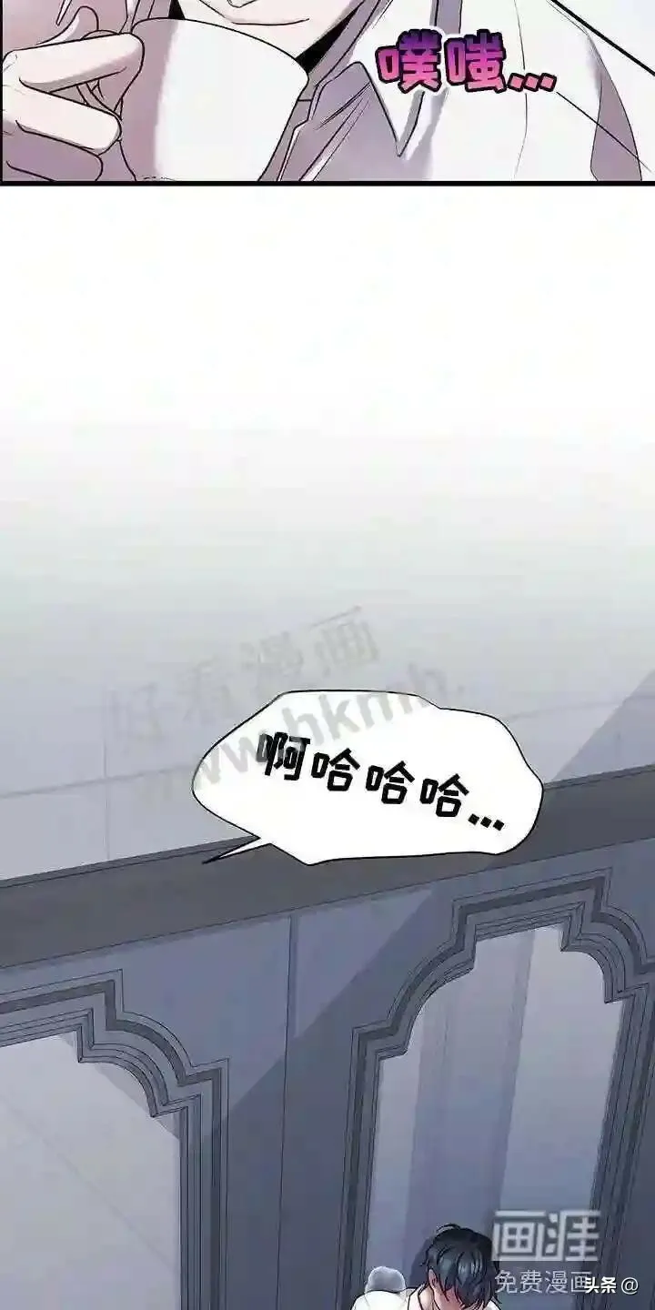 第47章:道别 第23页
