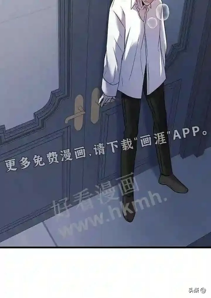 第47章:道别 第24页