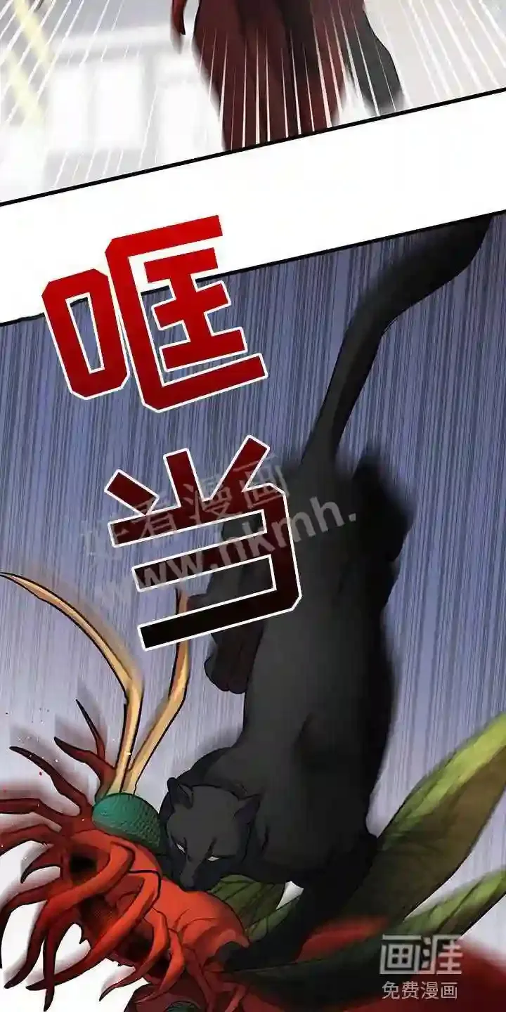 第48章:群体攻击 第8页
