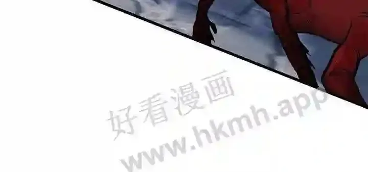 第48章:群体攻击 第10页