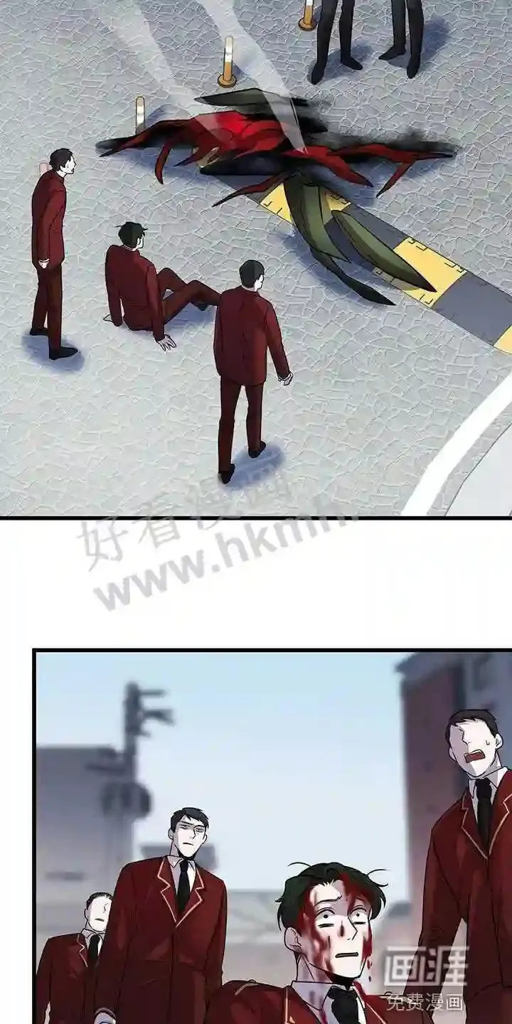 第48章:群体攻击 第15页