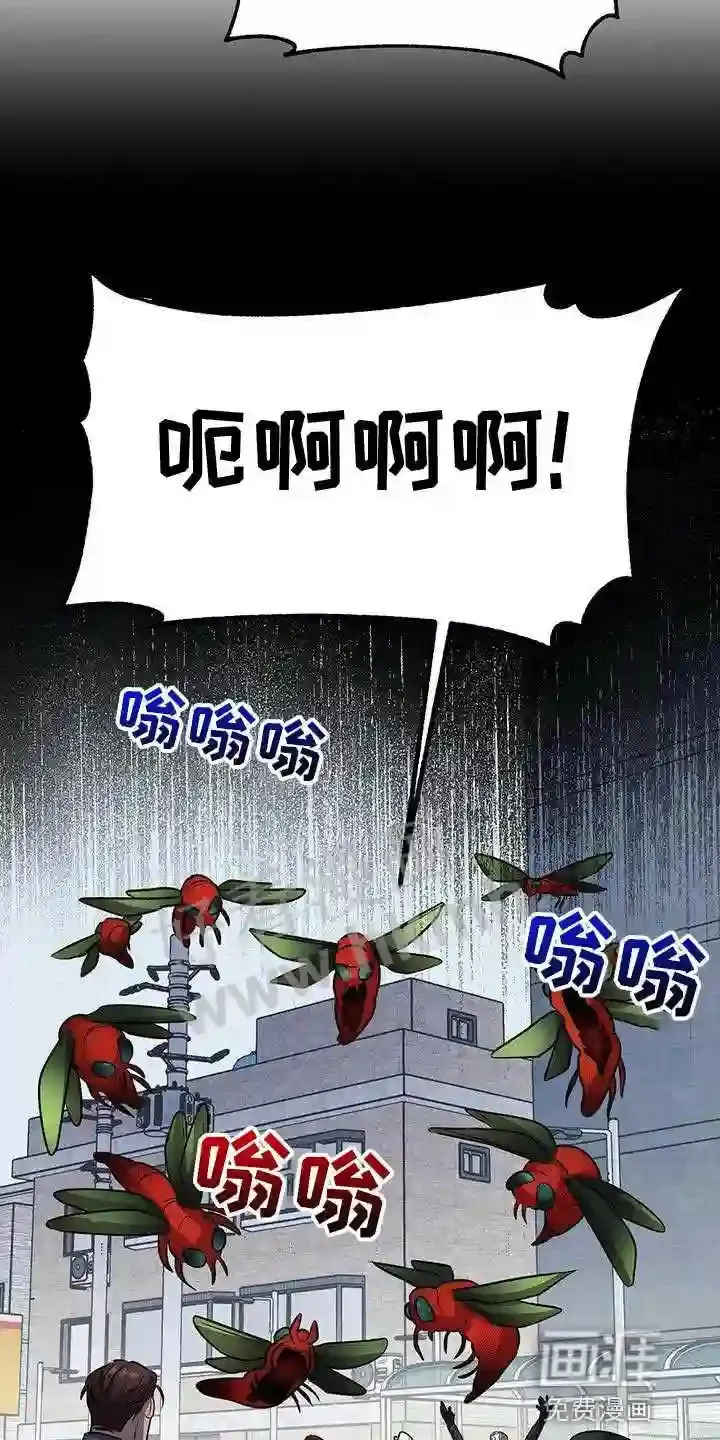 第48章:群体攻击 第22页