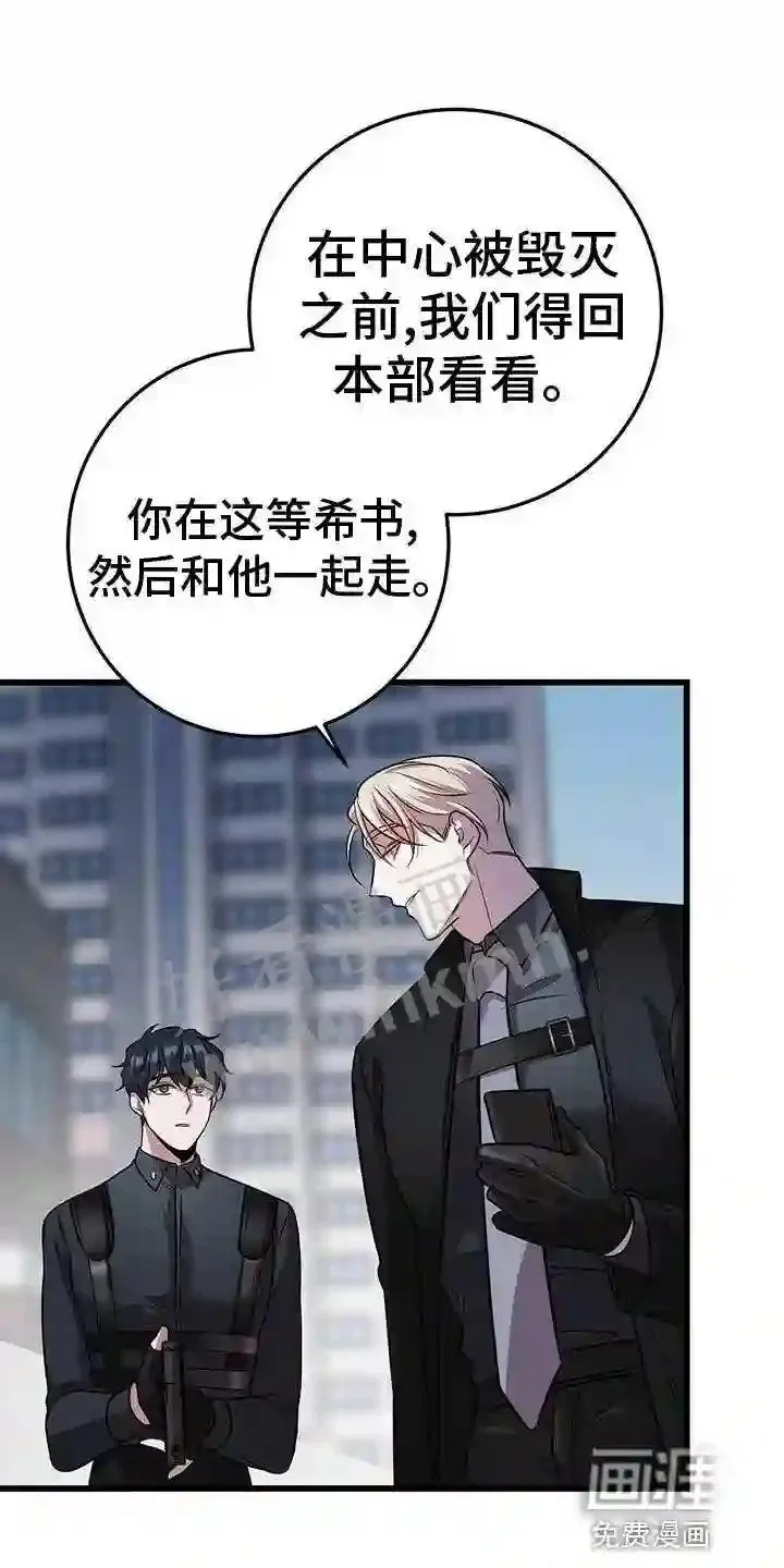 第49章:移情别恋 第1页