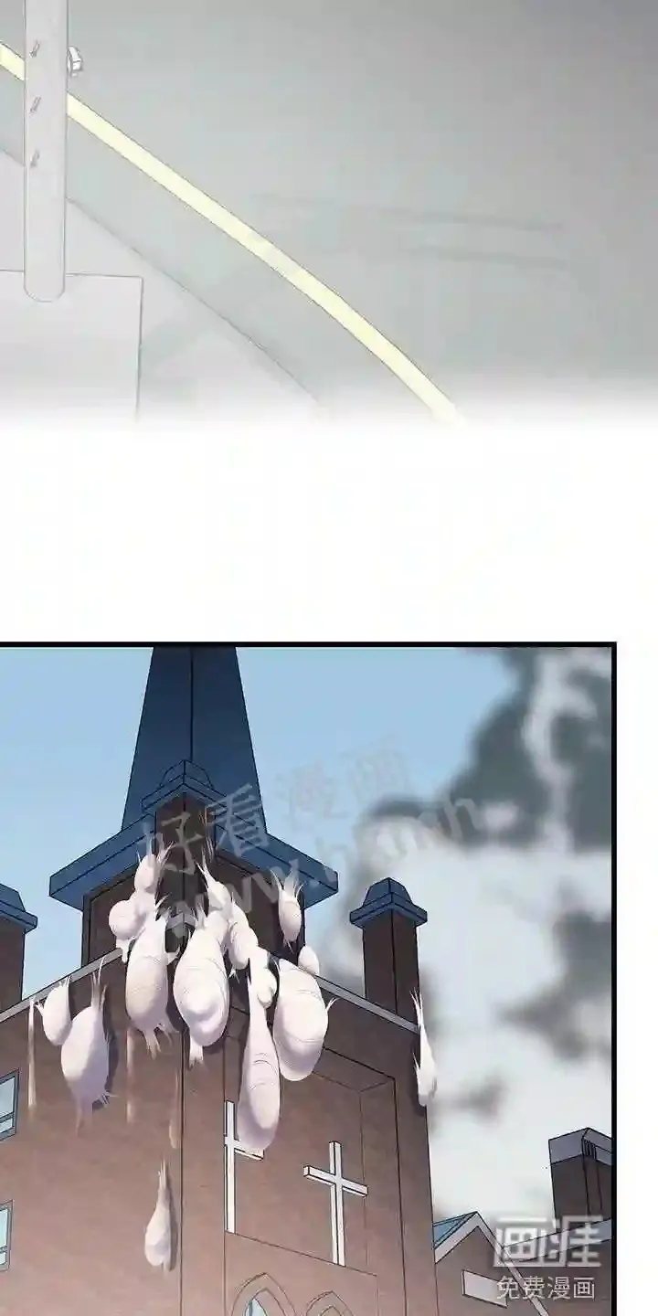 第49章:移情别恋 第4页