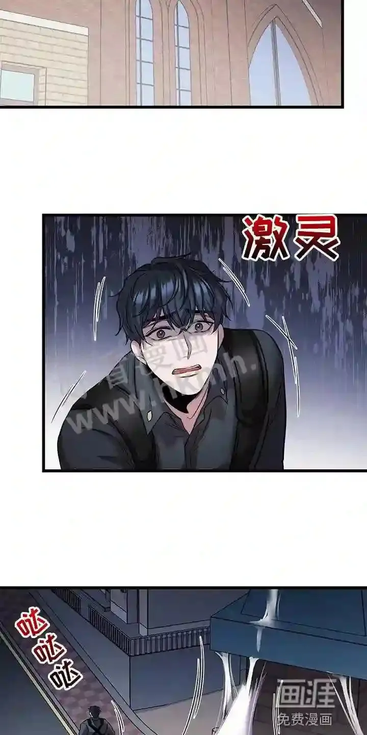 第49章:移情别恋 第5页