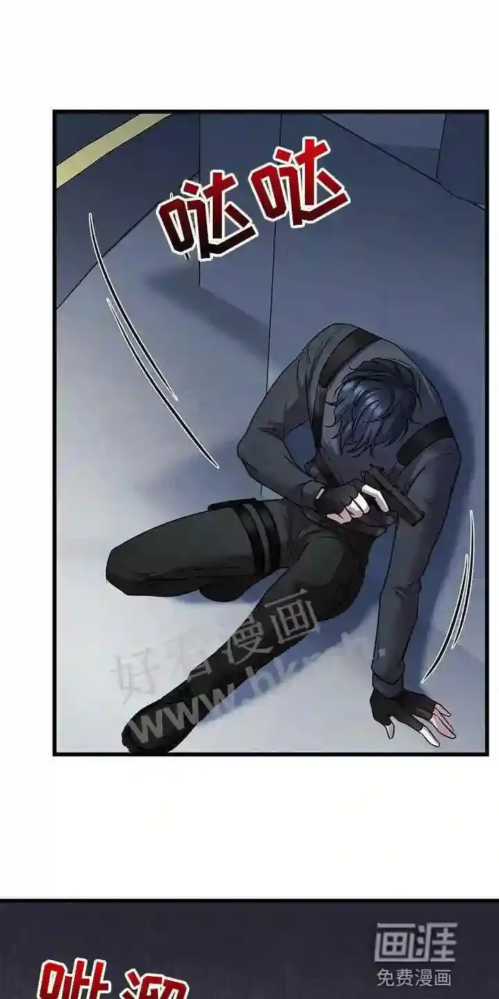 第49章:移情别恋 第7页