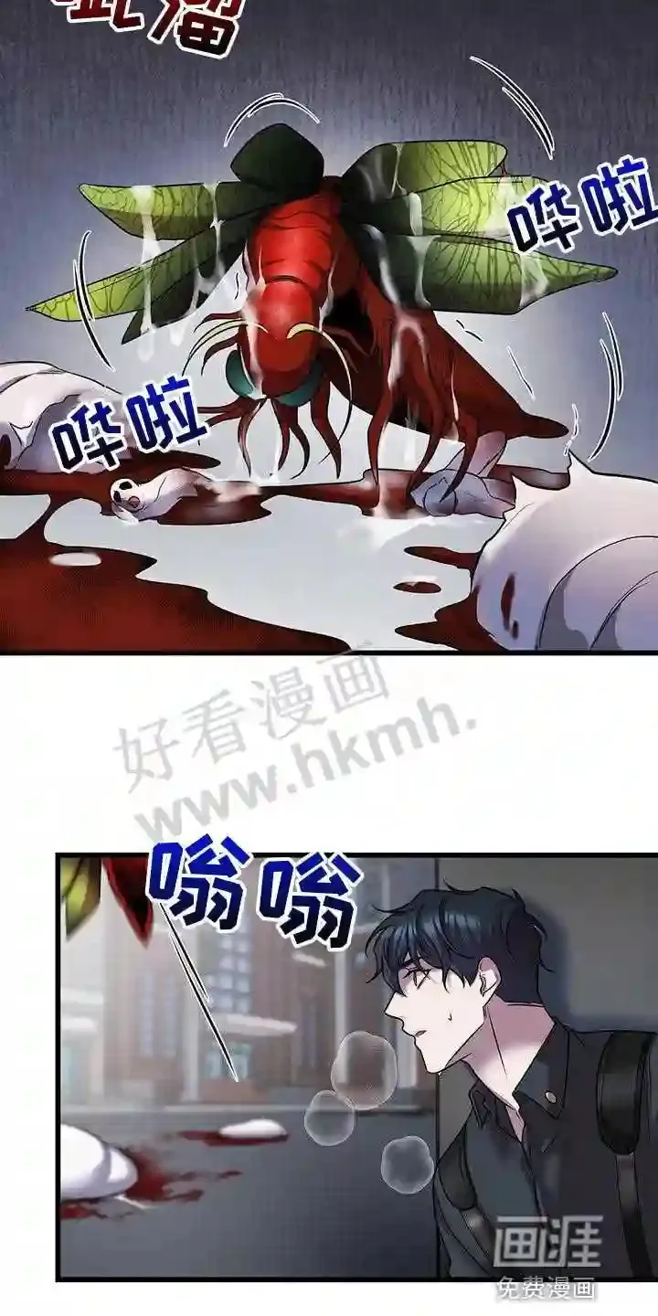 第49章:移情别恋 第8页