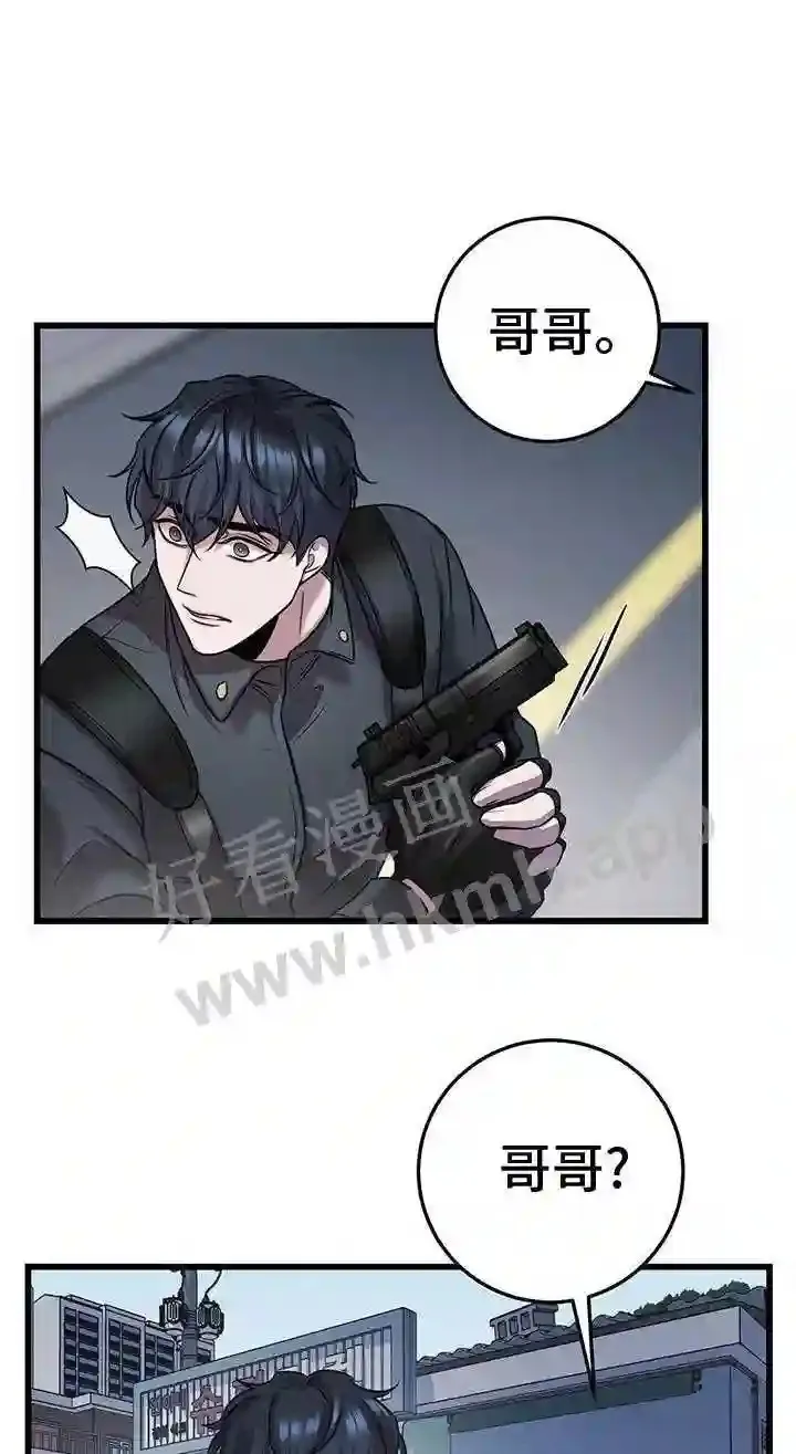 第49章:移情别恋 第9页