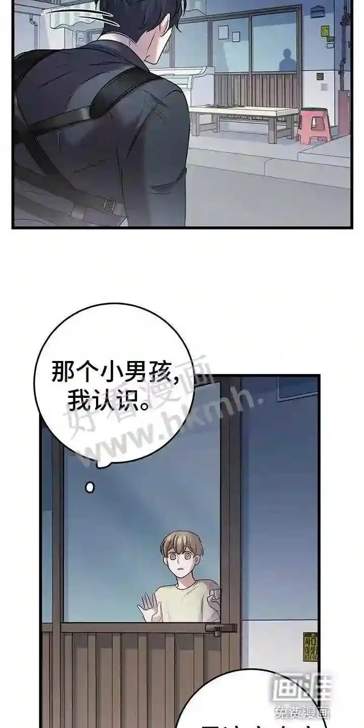 第49章:移情别恋 第10页