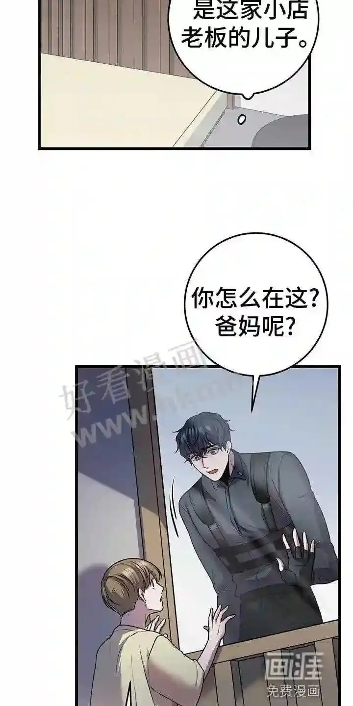 第49章:移情别恋 第11页