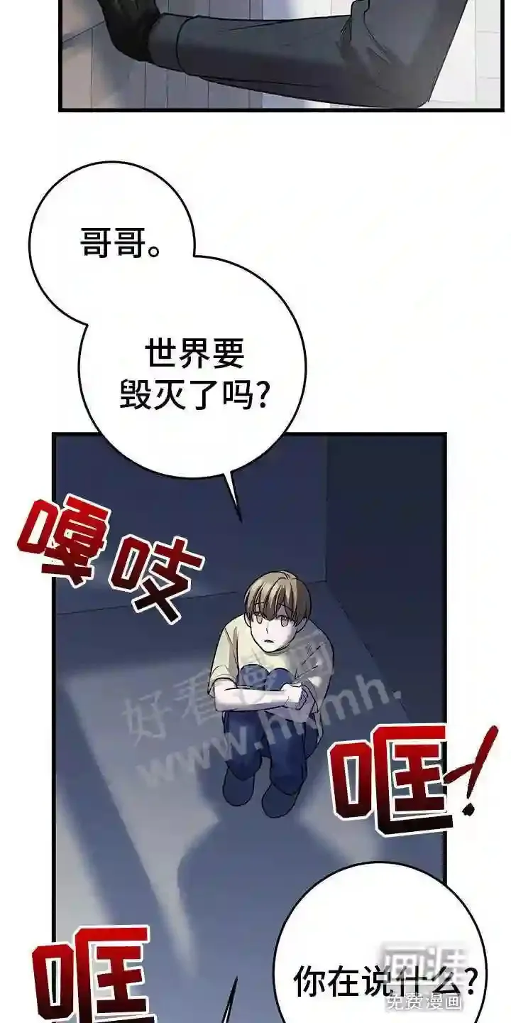 第49章:移情别恋 第16页