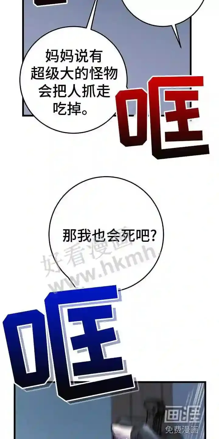 第49章:移情别恋 第17页