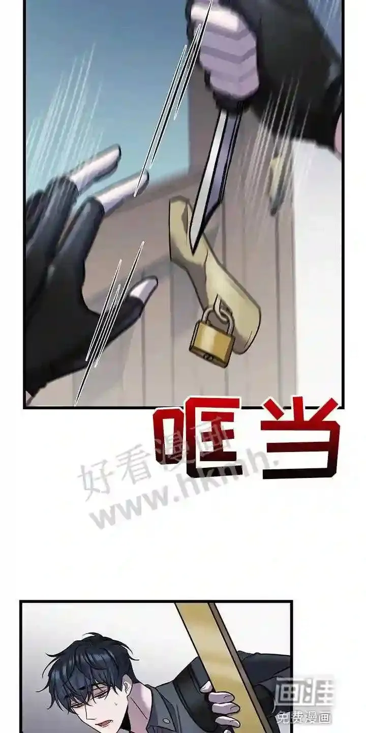 第49章:移情别恋 第18页