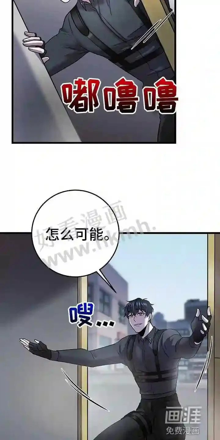 第49章:移情别恋 第19页