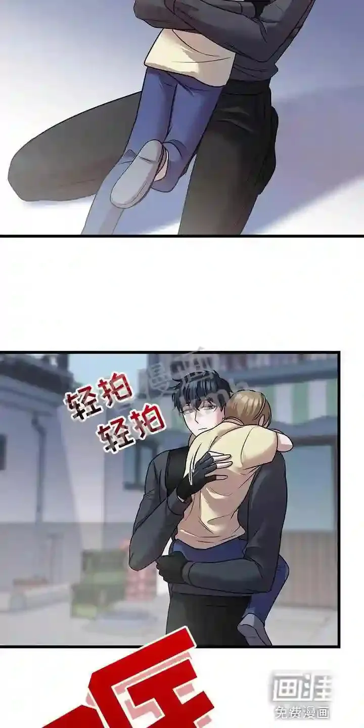 第49章:移情别恋 第22页