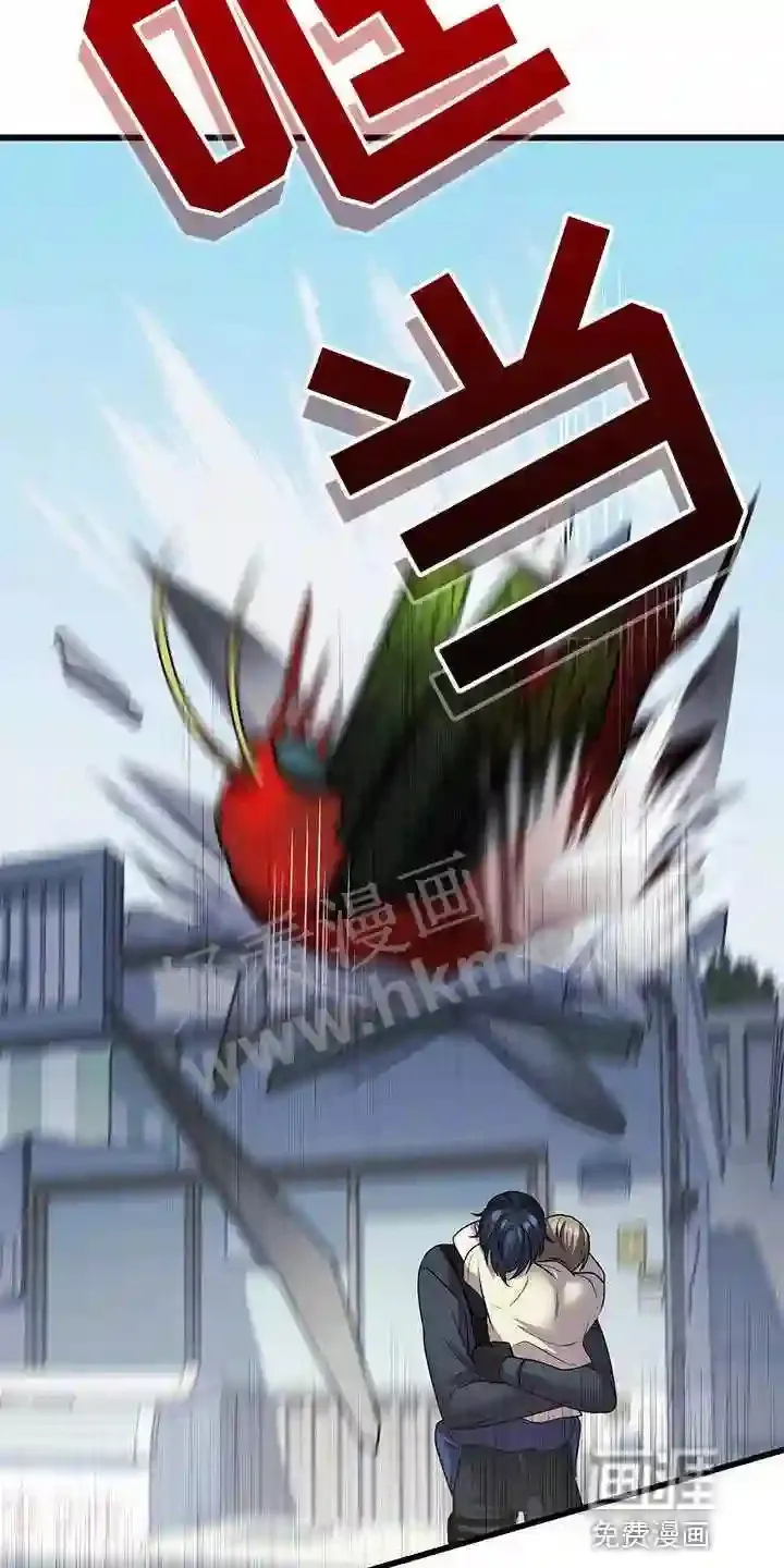 第49章:移情别恋 第23页