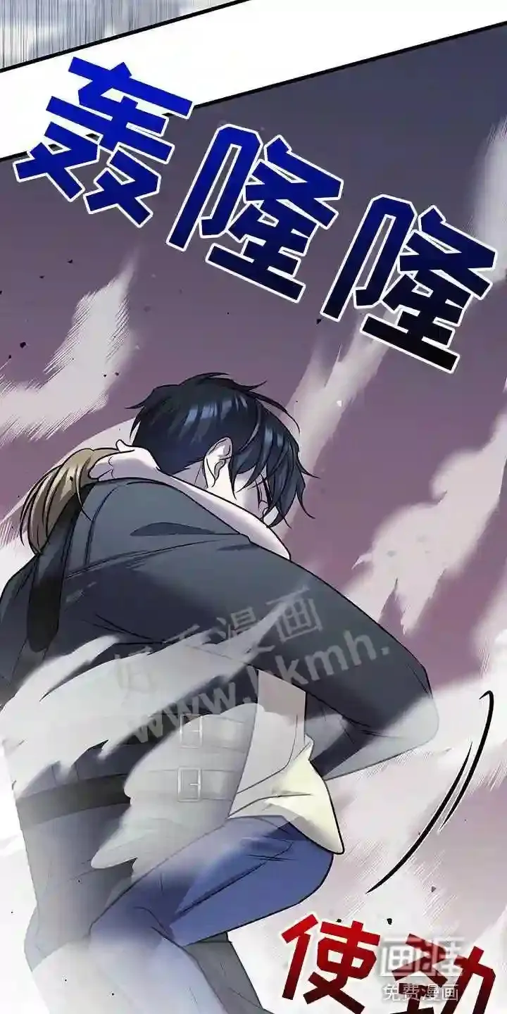 第49章:移情别恋 第24页