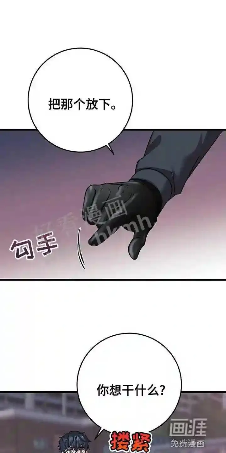 第49章:移情别恋 第27页