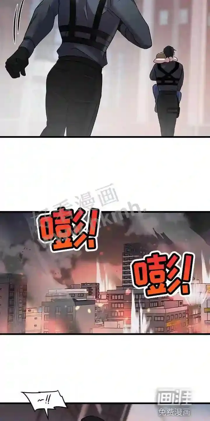 第50章:我不走 第23页