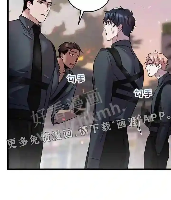 第50章:我不走 第27页