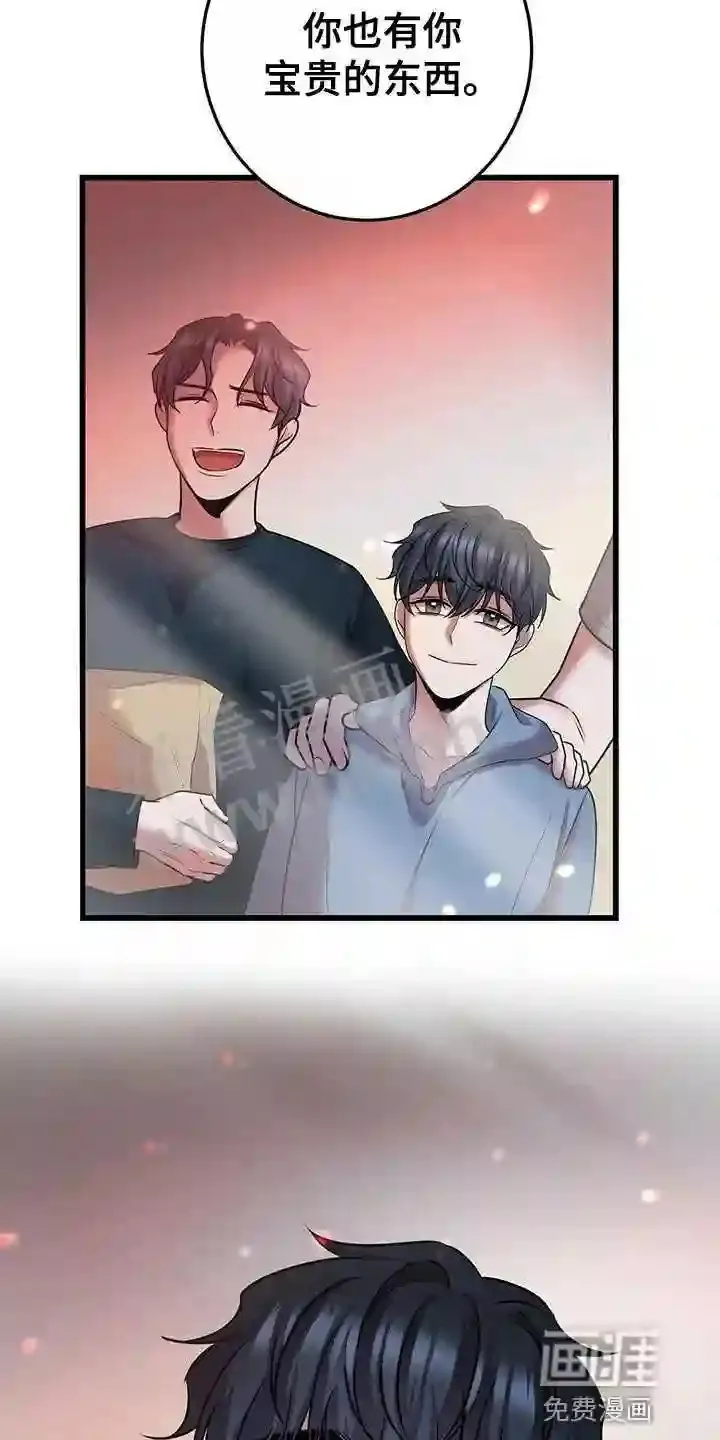 第50章:我不走 第13页