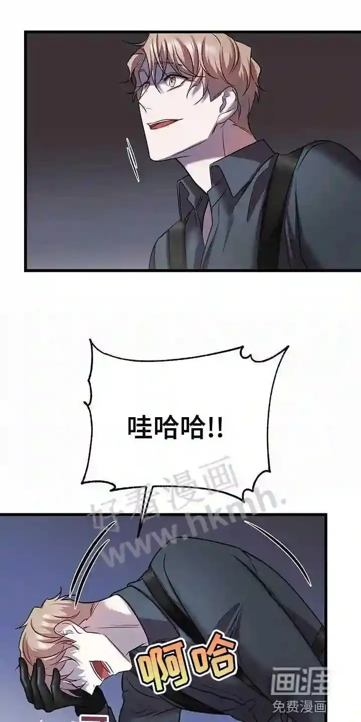 第50章:我不走 第17页