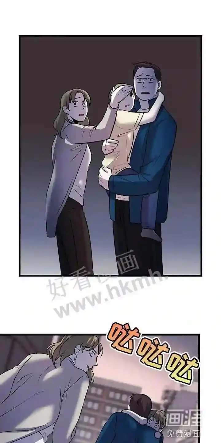 第51章:在黑暗前进 第10页