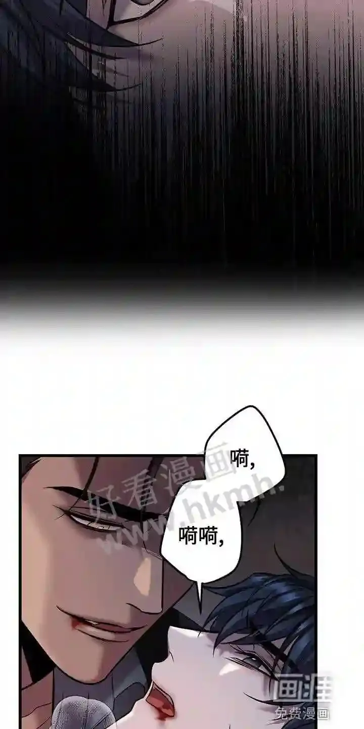 第51章:在黑暗前进 第12页