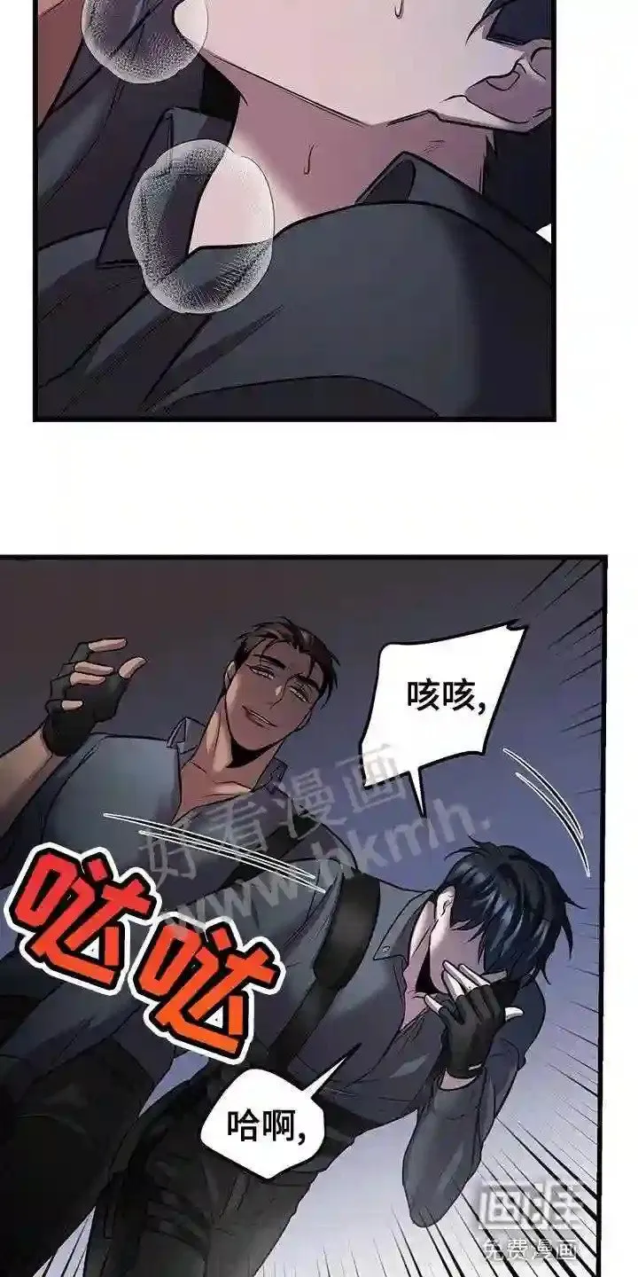 第51章:在黑暗前进 第13页