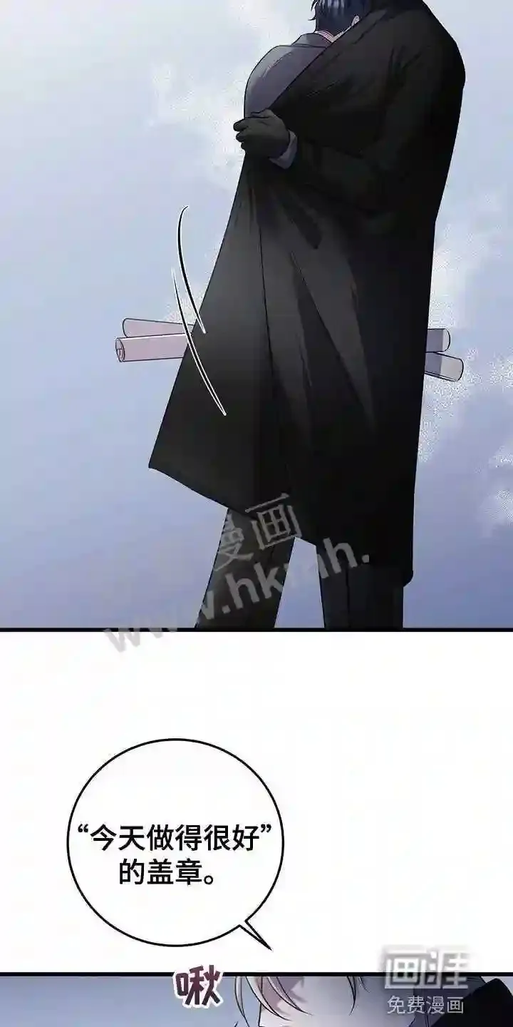 第51章:在黑暗前进 第15页