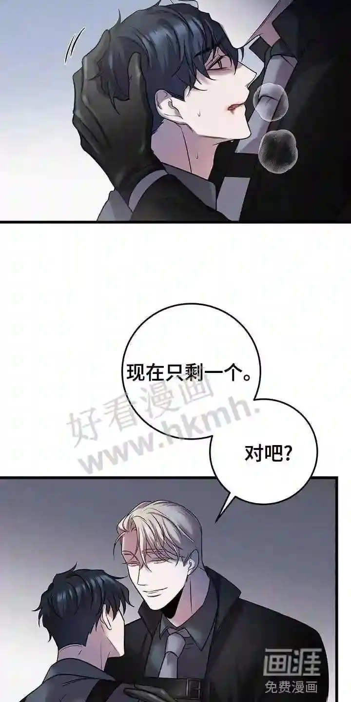 第51章:在黑暗前进 第16页