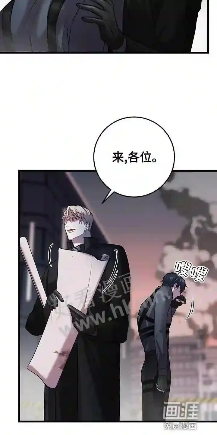 第51章:在黑暗前进 第17页