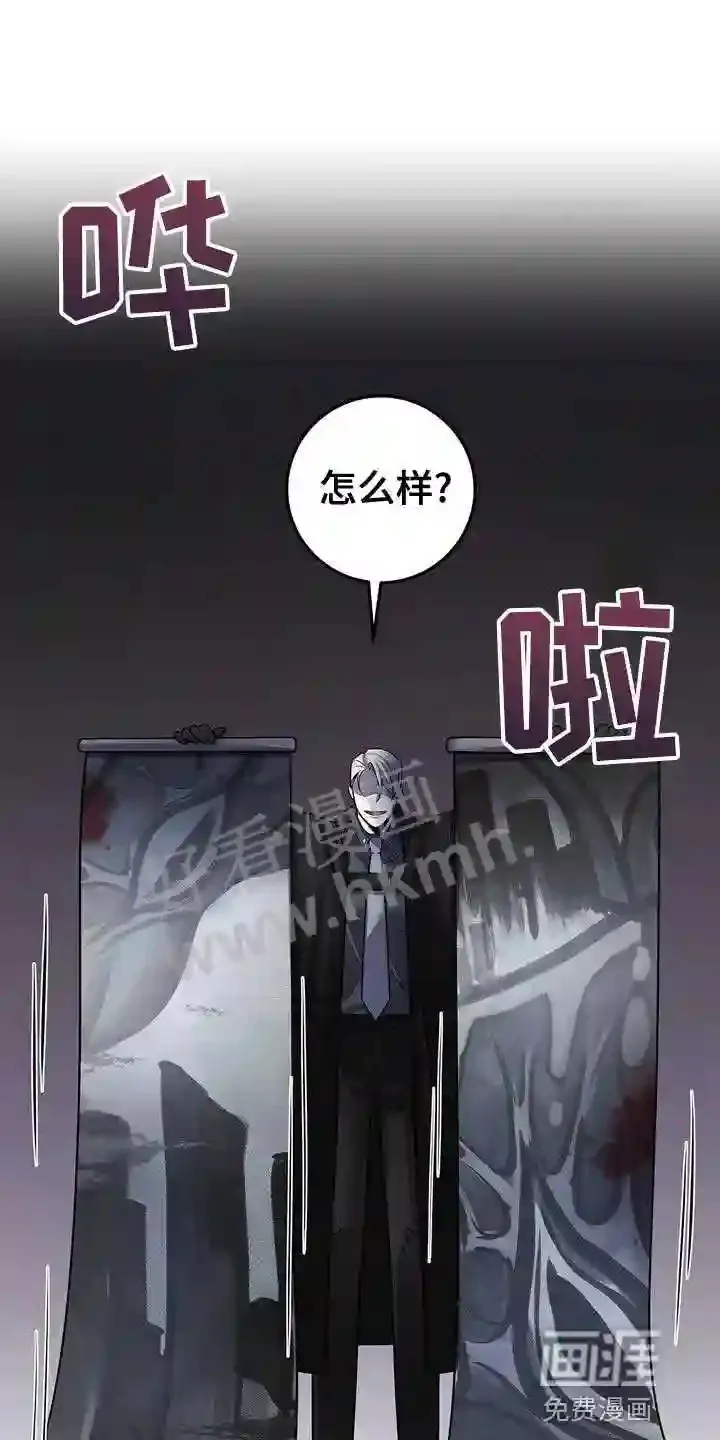 第51章:在黑暗前进 第18页