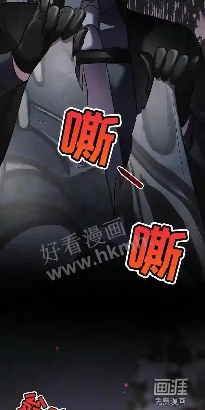第51章:在黑暗前进 第24页