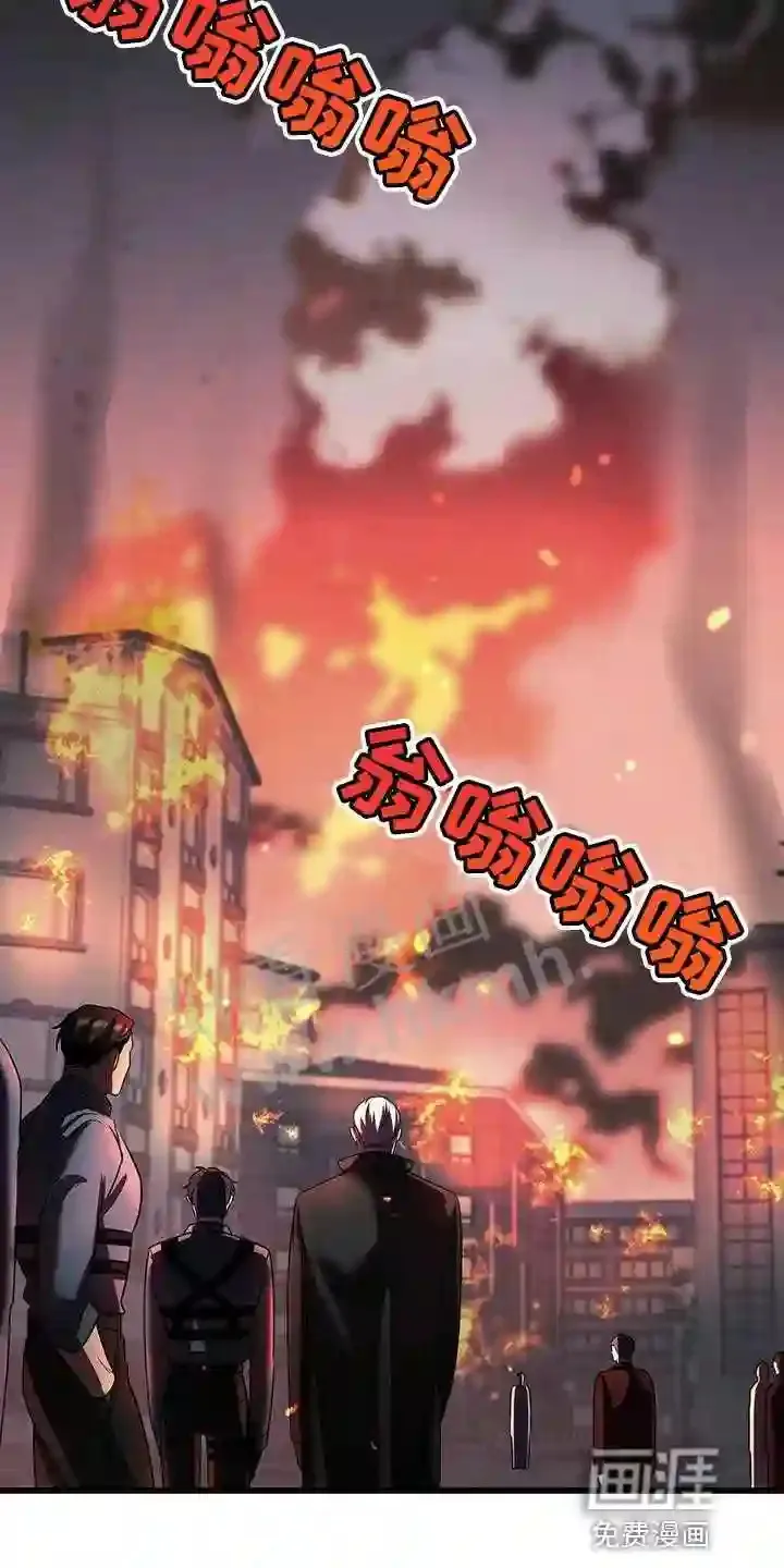 第51章:在黑暗前进 第25页