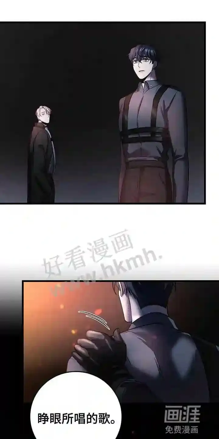 第51章:在黑暗前进 第26页