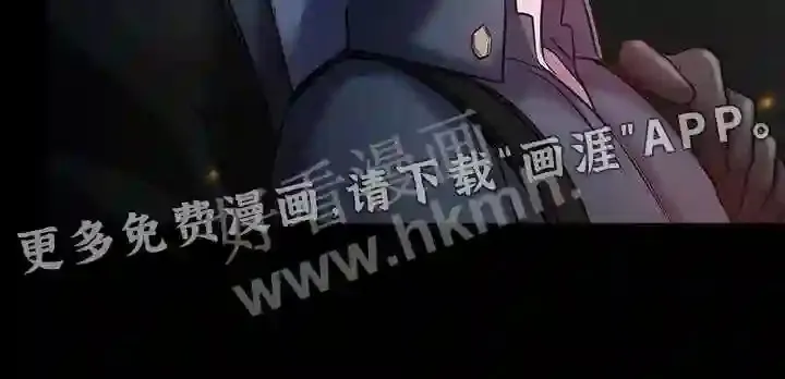 第51章:在黑暗前进 第30页