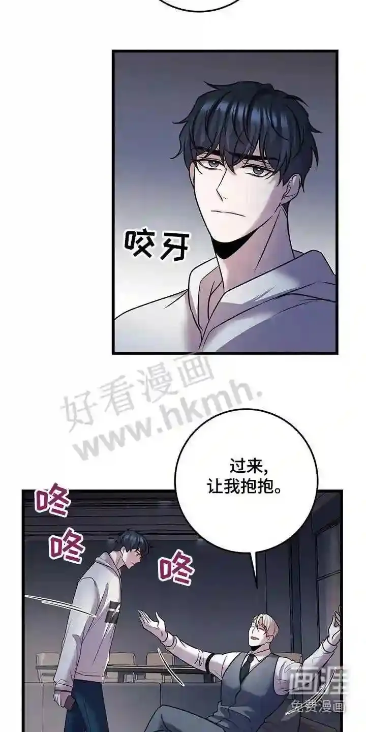 第52章:不理会 第9页
